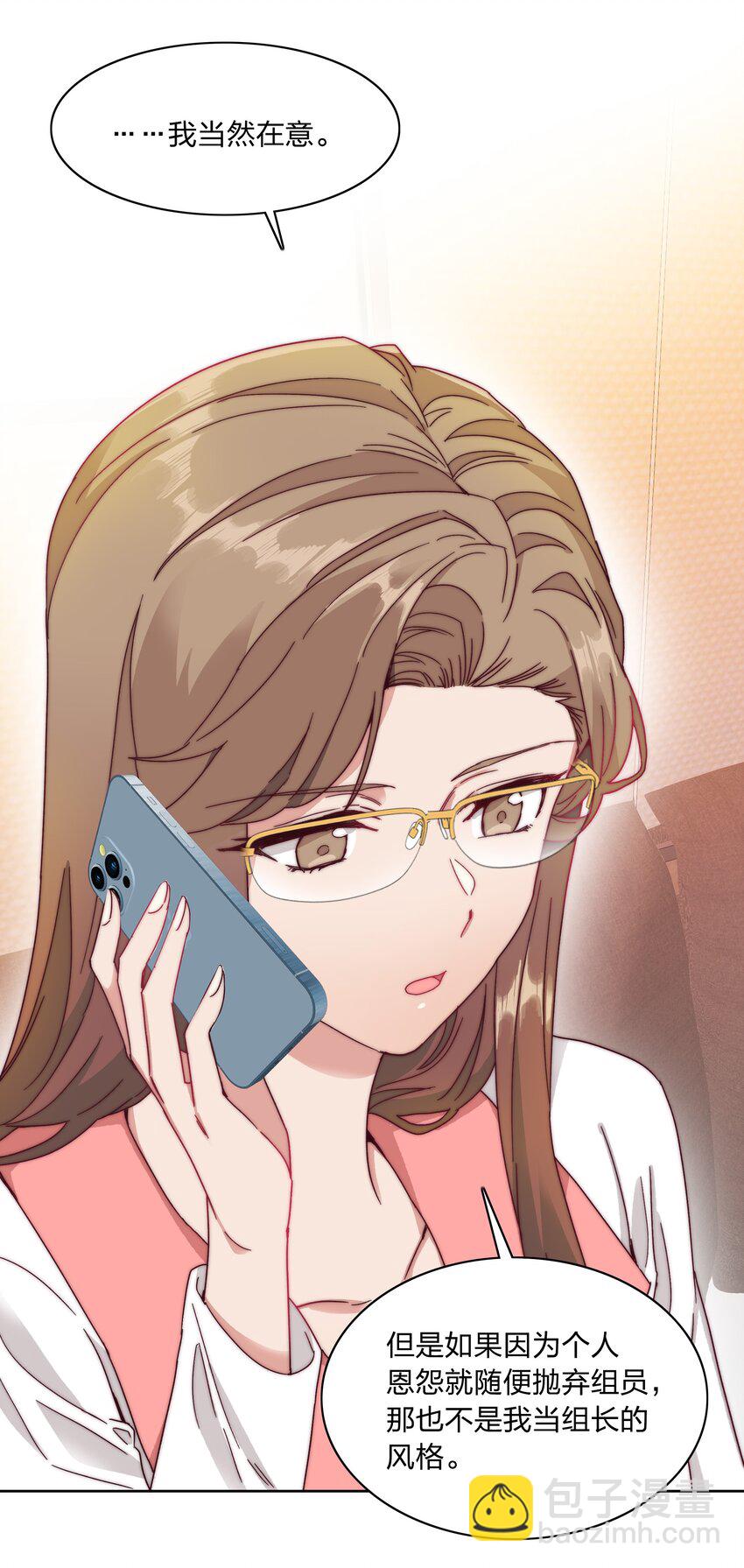 037 卑微的萧然-第39话