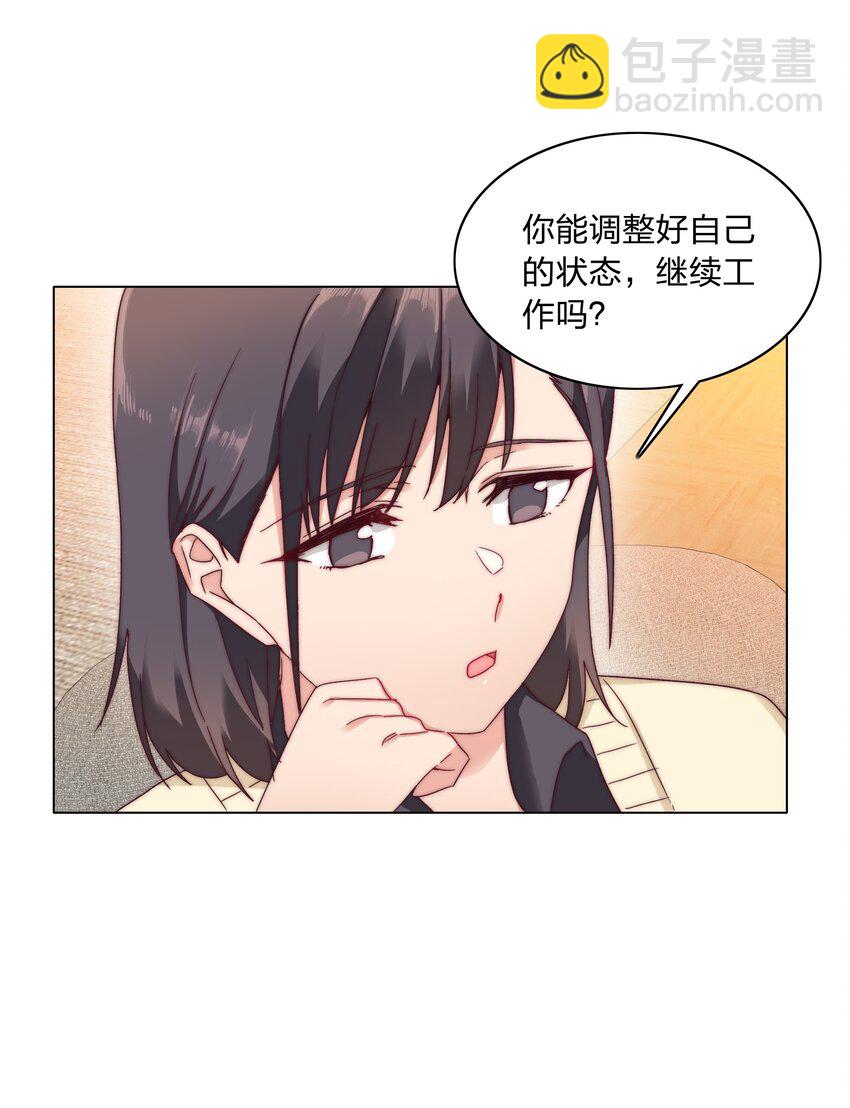 037 卑微的萧然-第39话