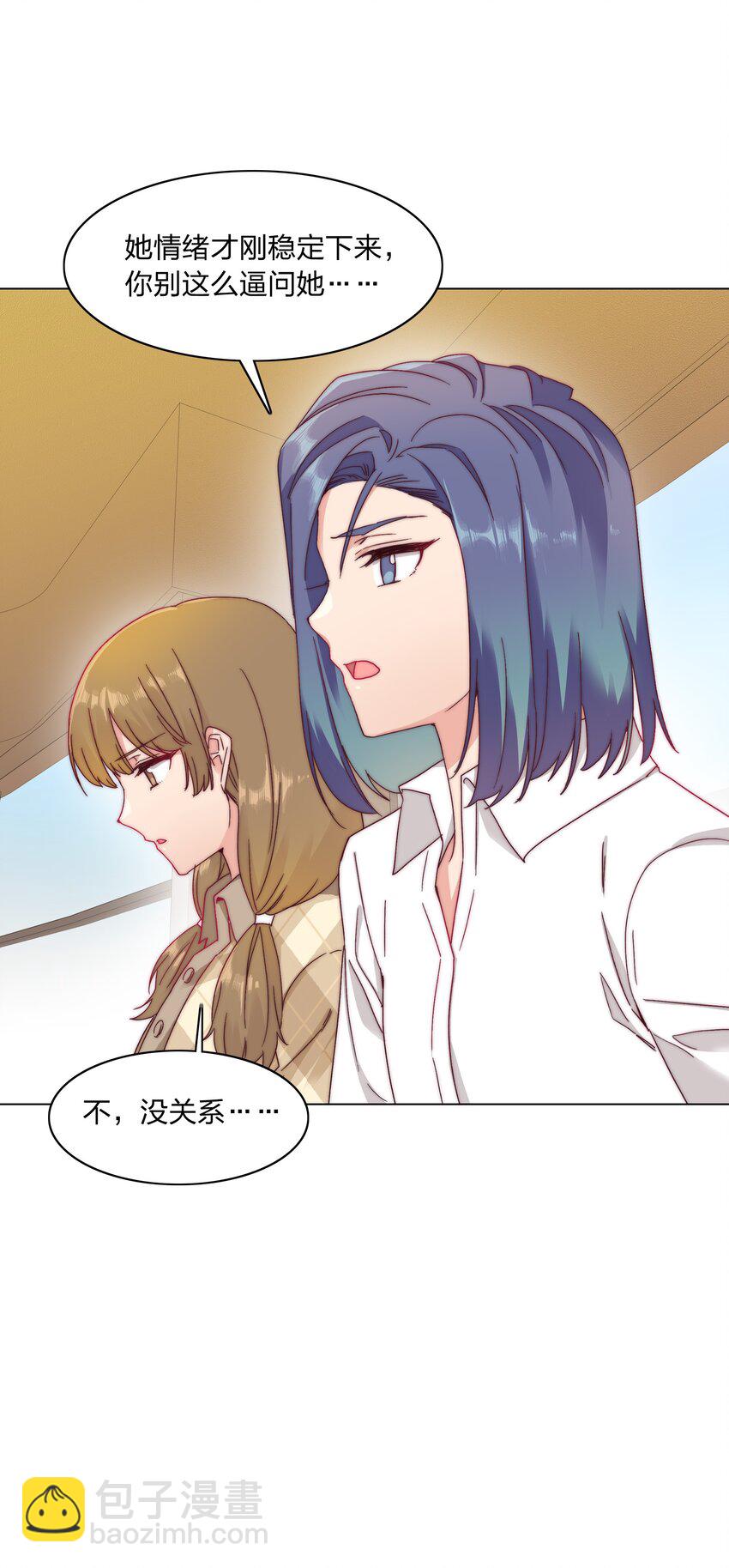 037 卑微的萧然-第39话