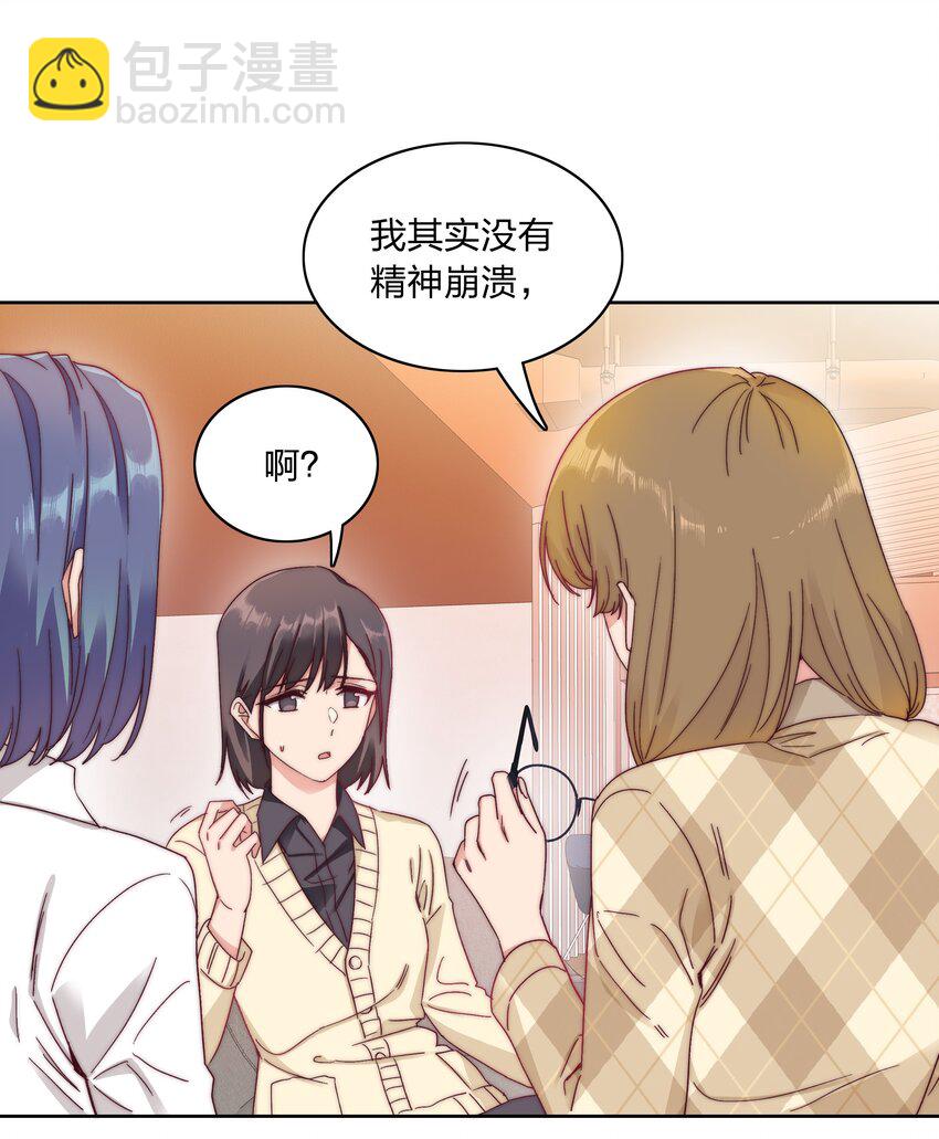 037 卑微的萧然-第39话