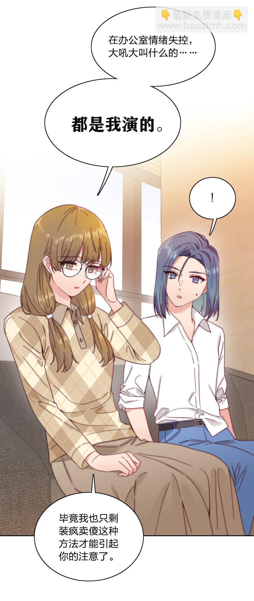 037 卑微的萧然-第39话