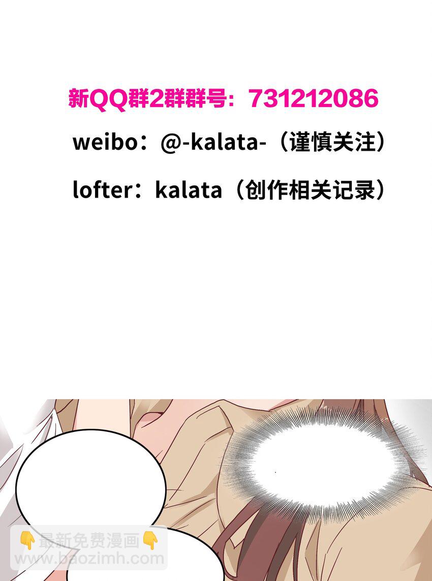 037 卑微的萧然-第39话