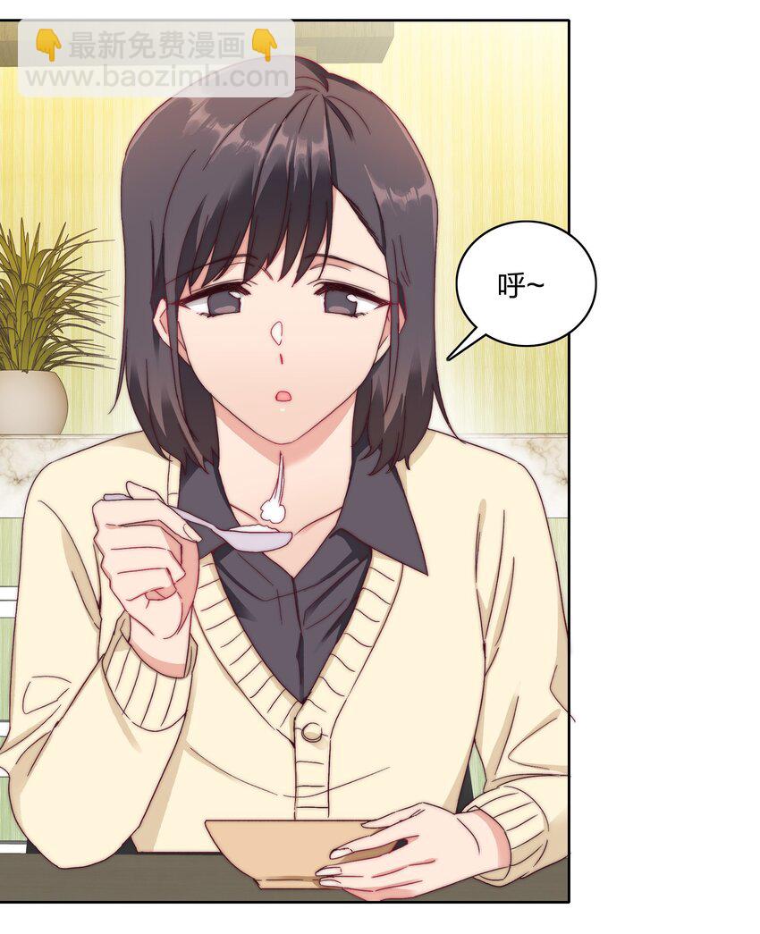 037 卑微的萧然-第39话