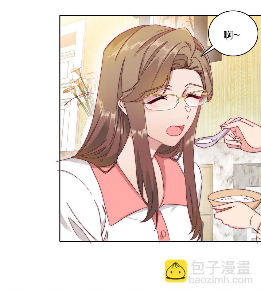 037 卑微的萧然-第39话