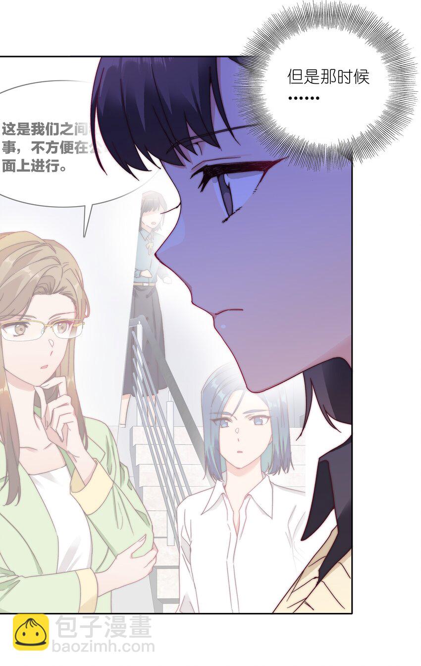 037 卑微的萧然-第39话