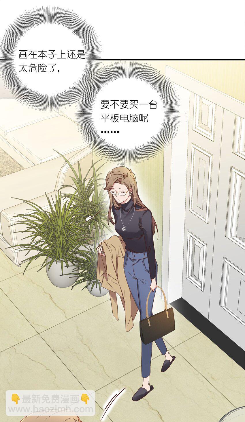 003 大型社死现场-第3话