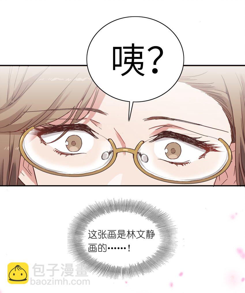 003 大型社死现场-第3话