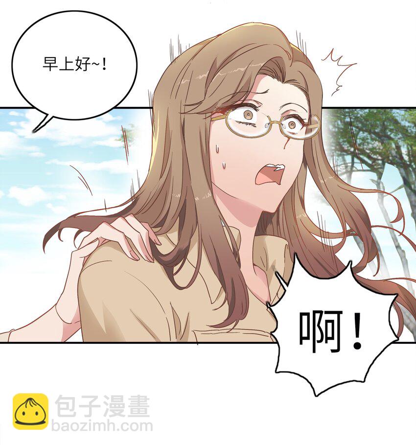 003 大型社死现场-第3话