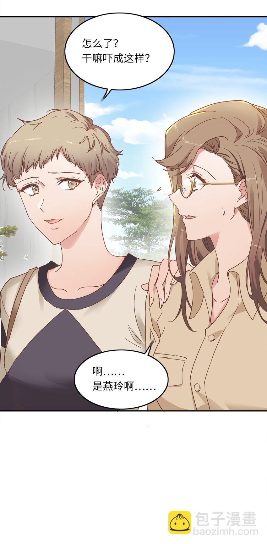 003 大型社死现场-第3话