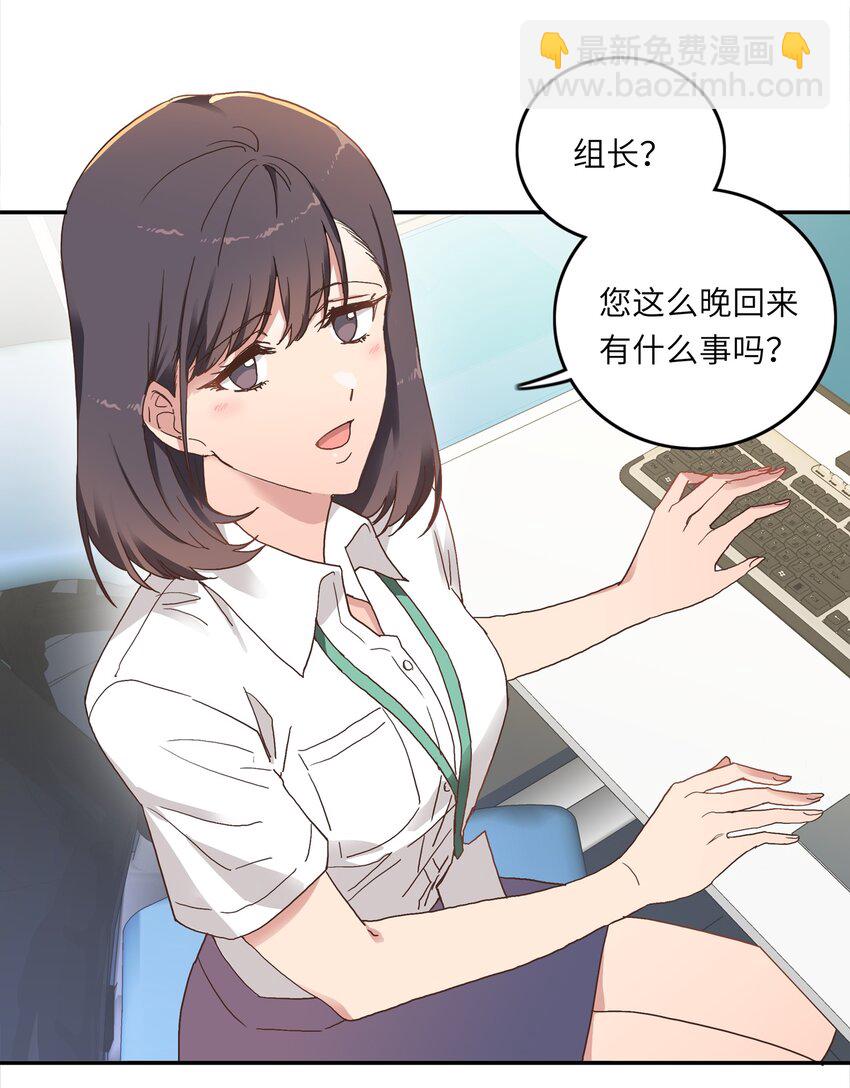 003 大型社死现场-第3话