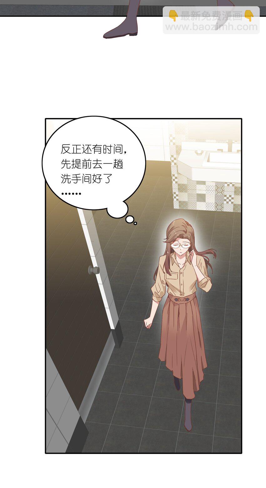 003 大型社死现场-第3话