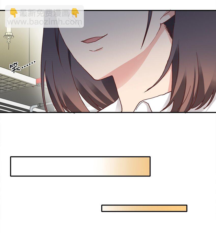 003 大型社死现场-第3话