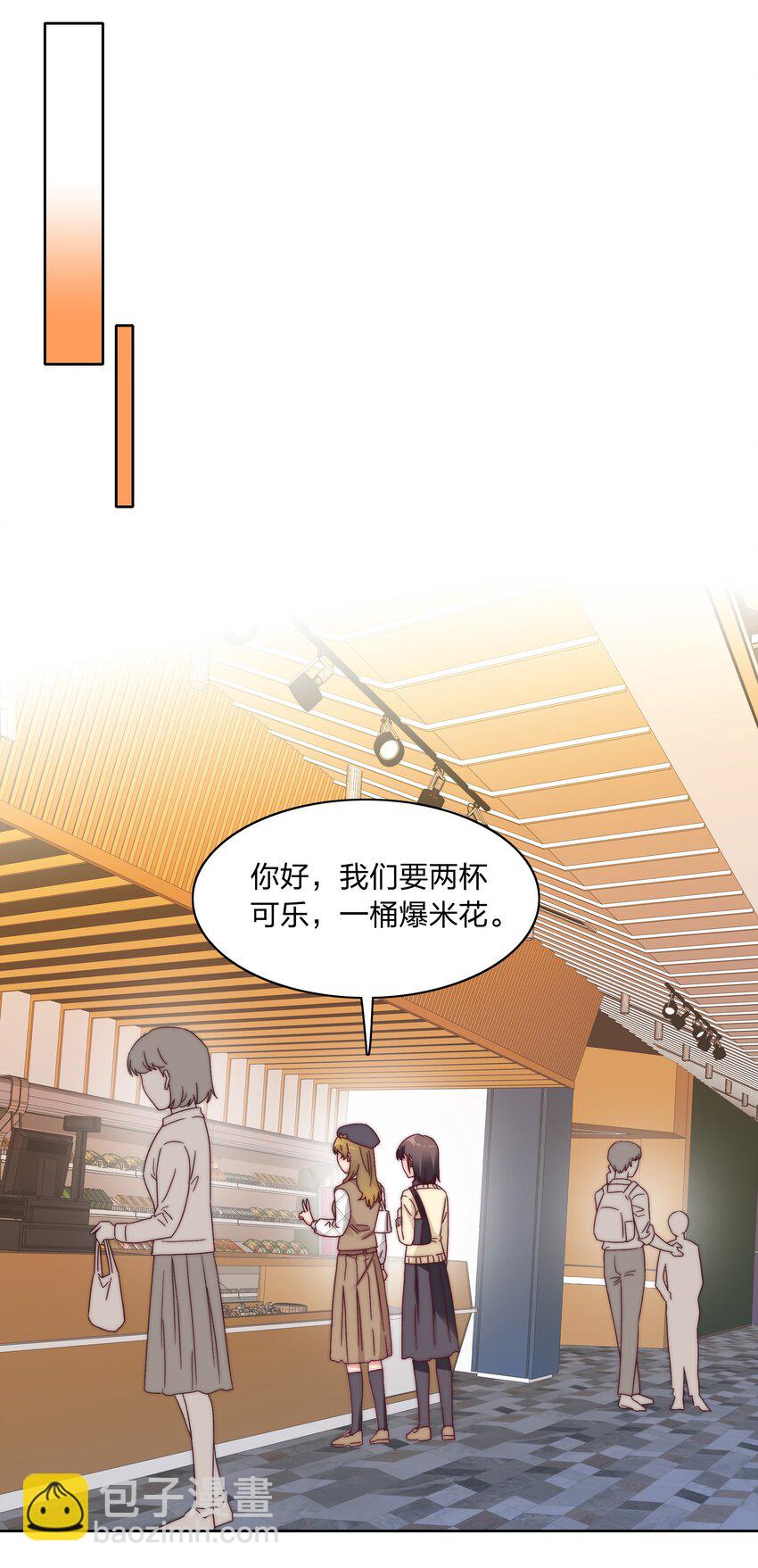 039 没有人比我更懂吃醋-第41话