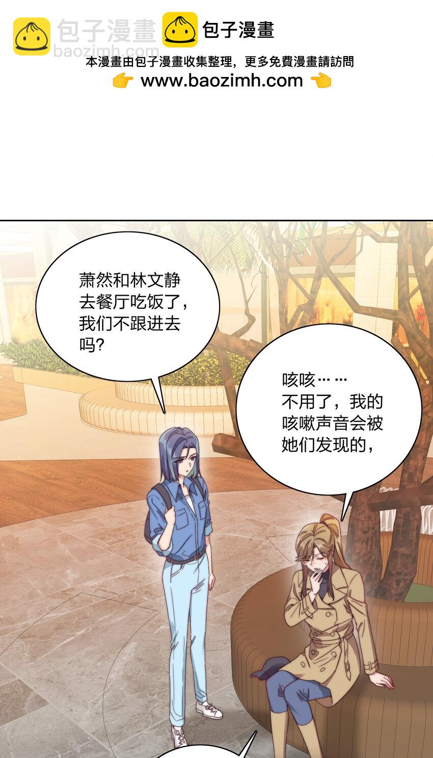 039 没有人比我更懂吃醋-第41话