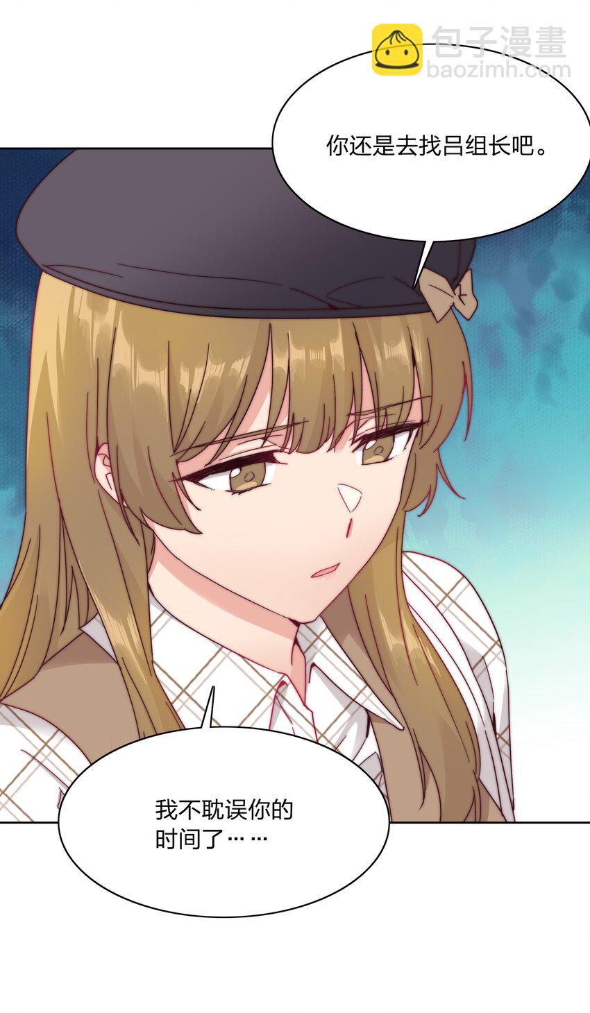 039 没有人比我更懂吃醋-第41话