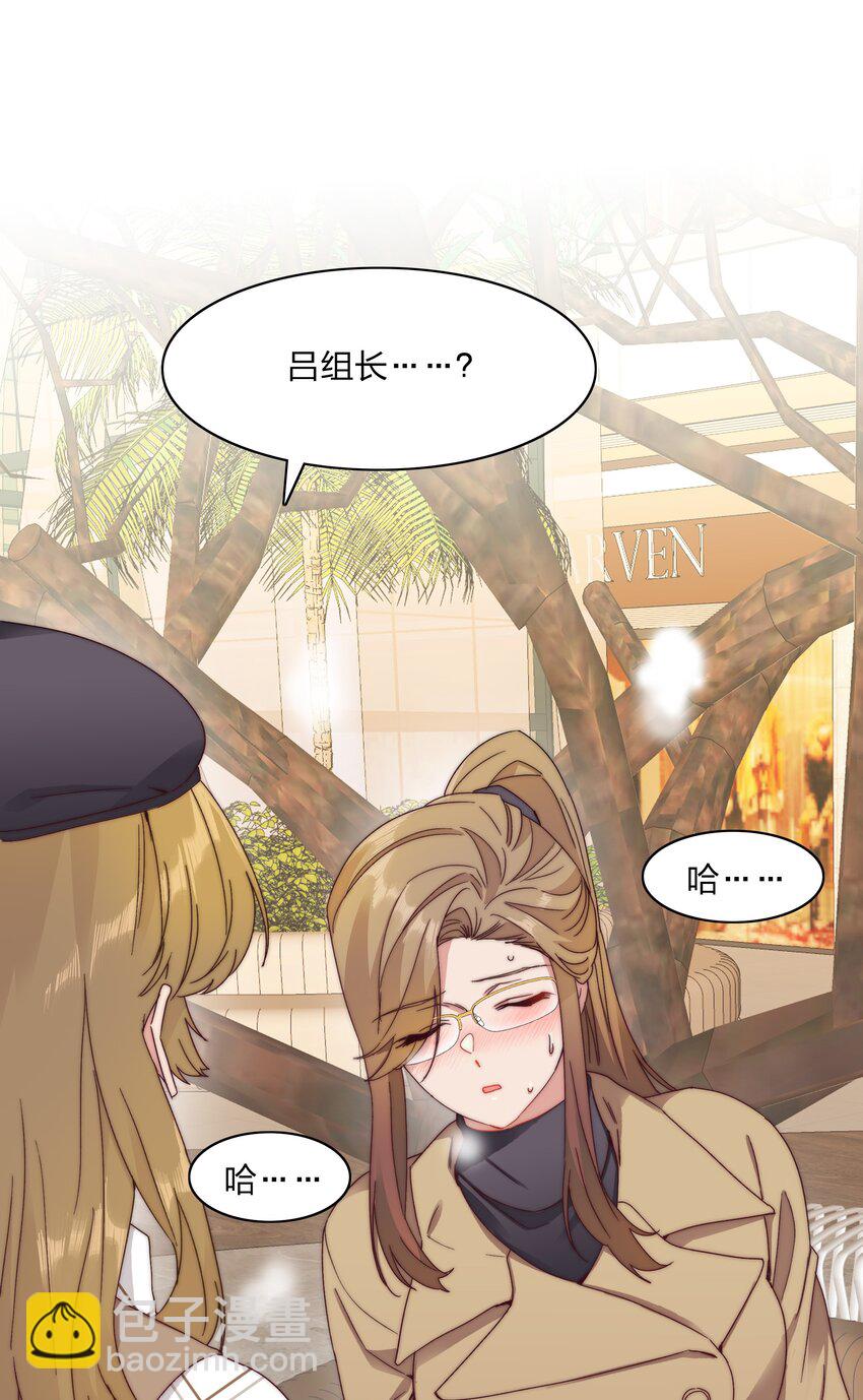 039 没有人比我更懂吃醋-第41话