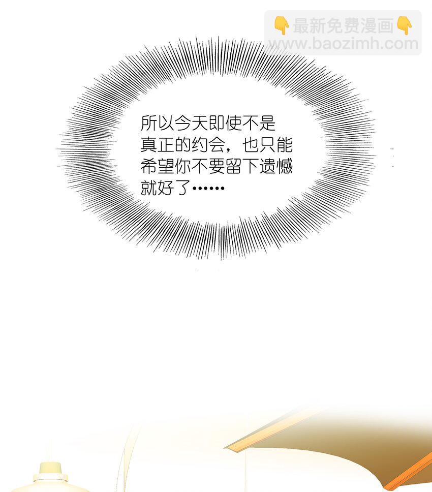 039 没有人比我更懂吃醋-第41话