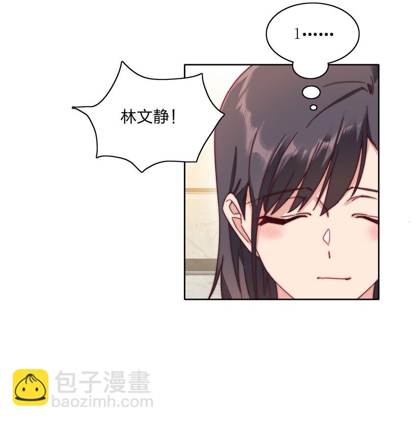 041 怕你吃不消(1/2)-第43话