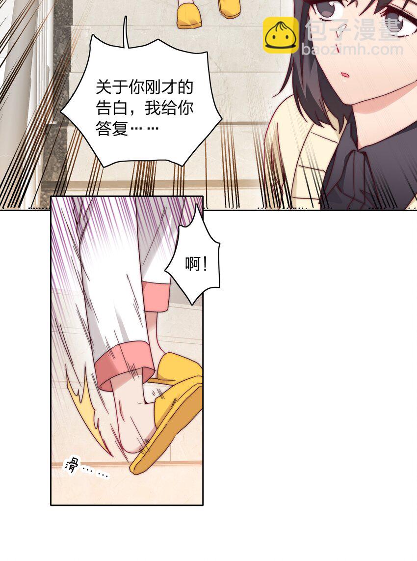 041 怕你吃不消(1/2)-第43话