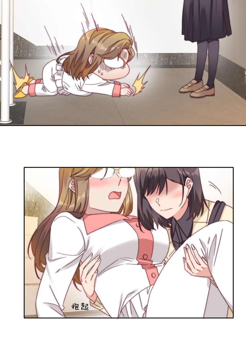 041 怕你吃不消(1/2)-第43话