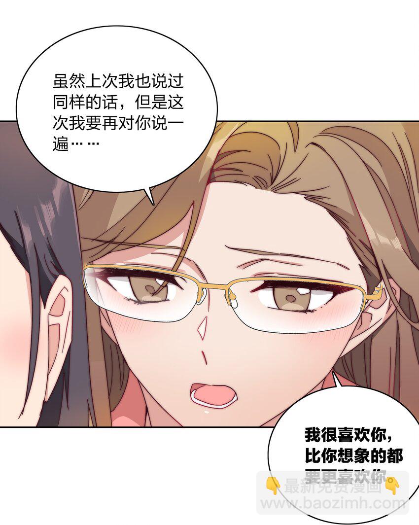 041 怕你吃不消(1/2)-第43话