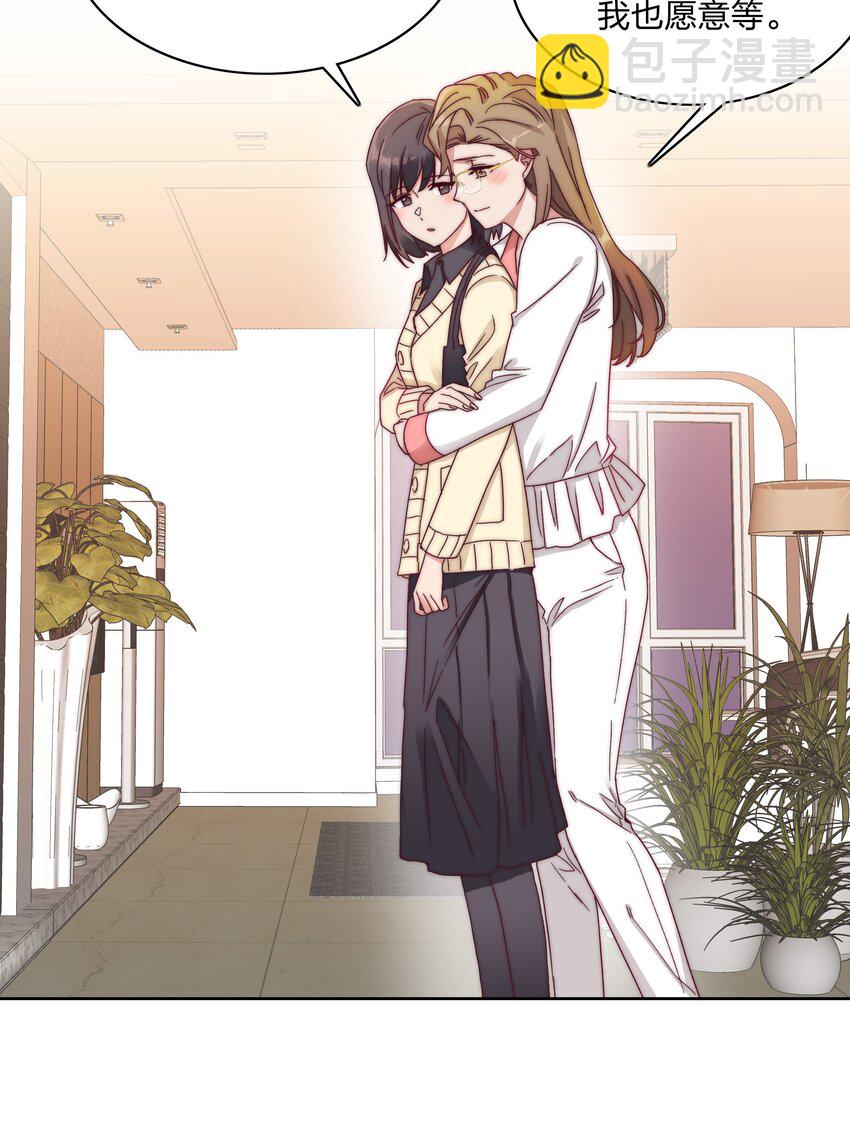 041 怕你吃不消(1/2)-第43话