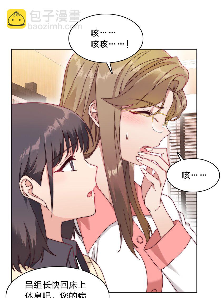 041 怕你吃不消(1/2)-第43话