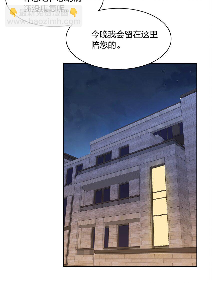 041 怕你吃不消(1/2)-第43话