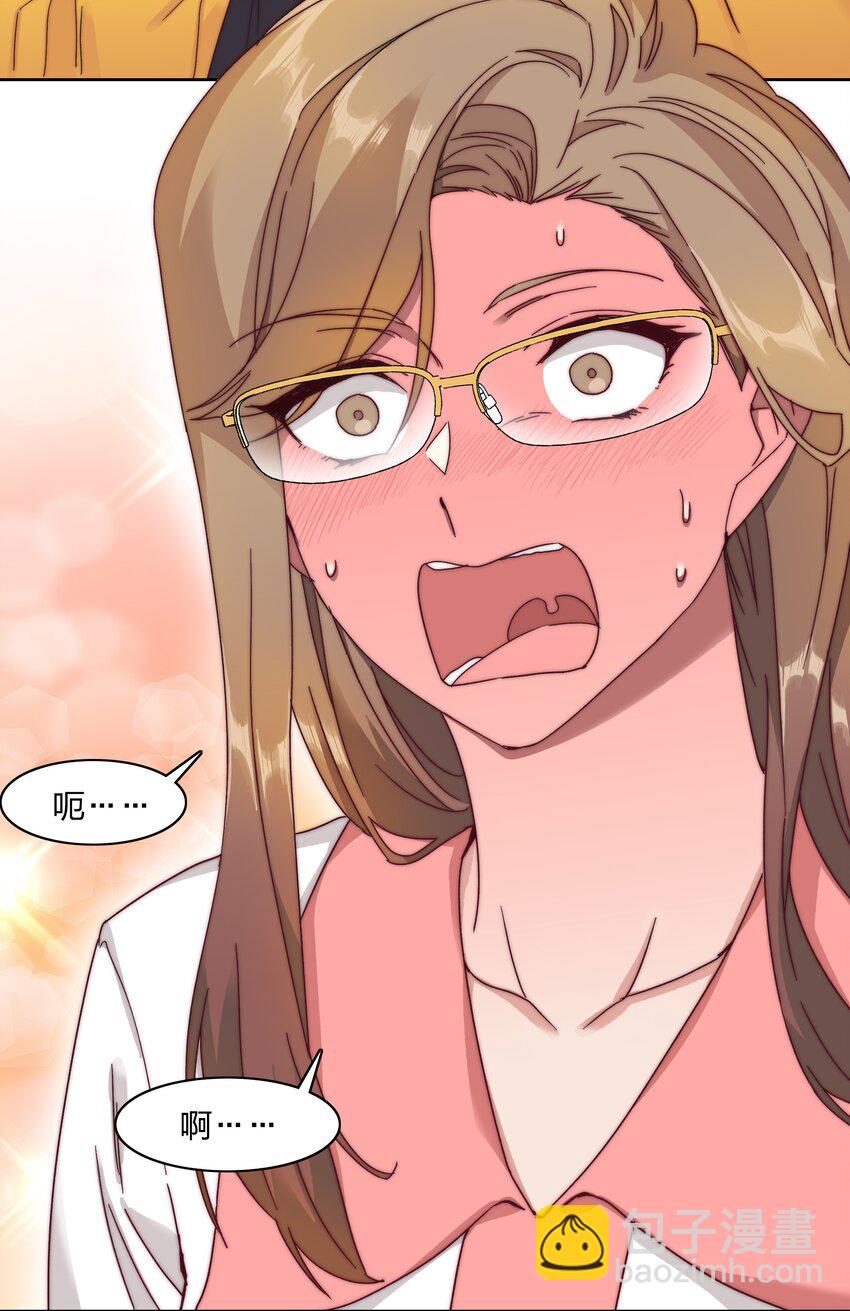 041 怕你吃不消(1/2)-第43话