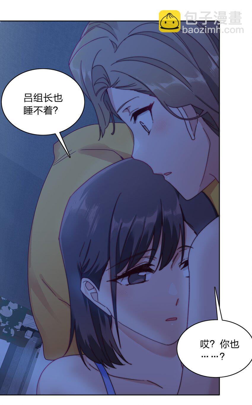 041 怕你吃不消(1/2)-第43话