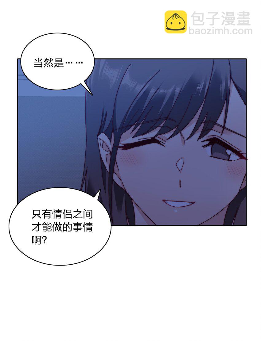 041 怕你吃不消32