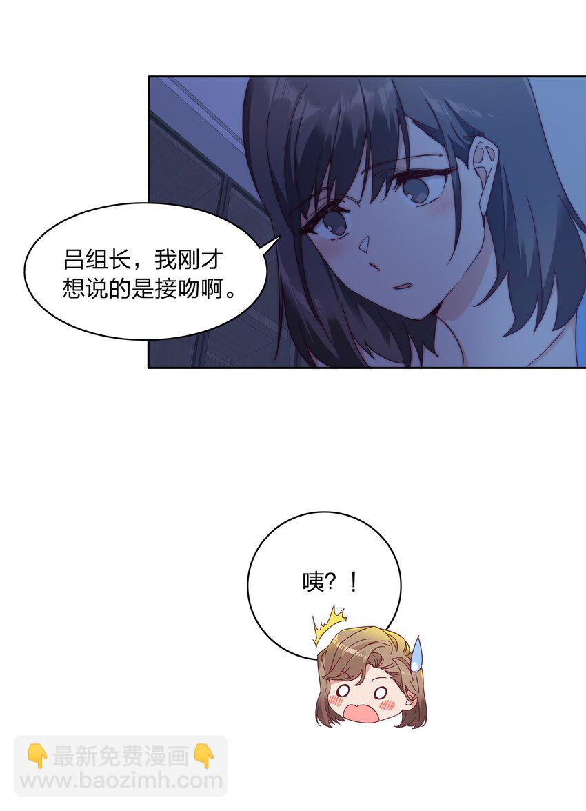 041 怕你吃不消(1/2)-第43话