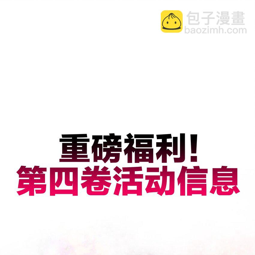 041 怕你吃不消(1/2)-第43话