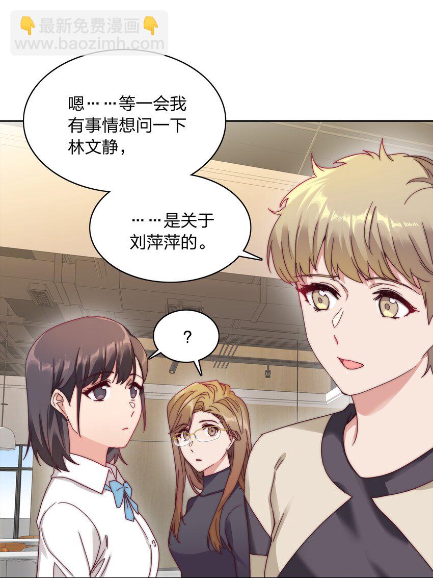 043 吕美合的盛世-第45话