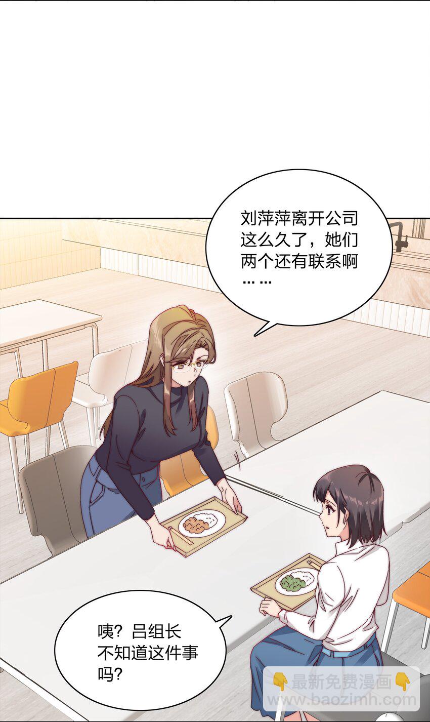 043 吕美合的盛世-第45话