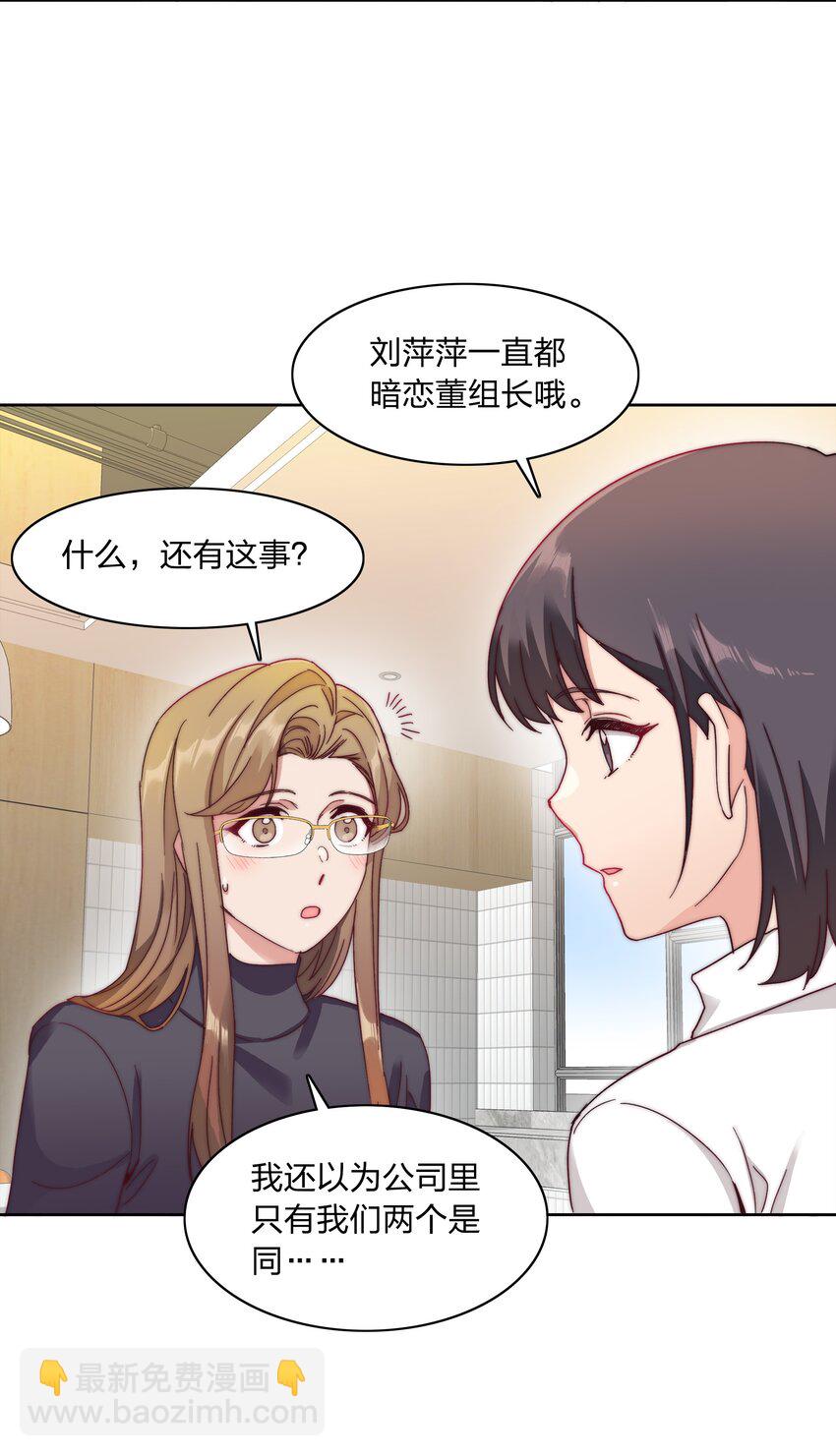 043 吕美合的盛世-第45话