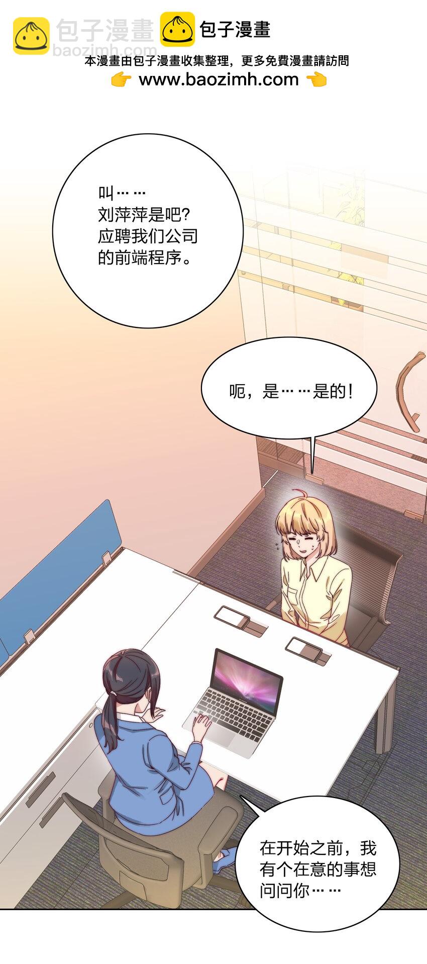 043 吕美合的盛世-第45话