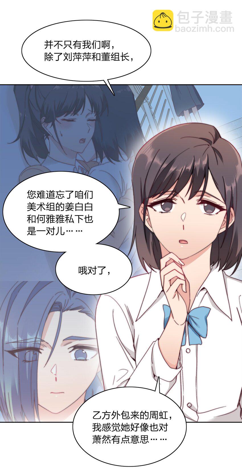 043 吕美合的盛世-第45话