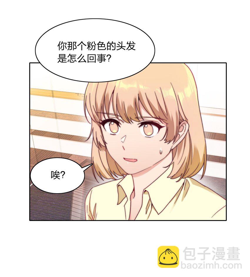 043 吕美合的盛世-第45话