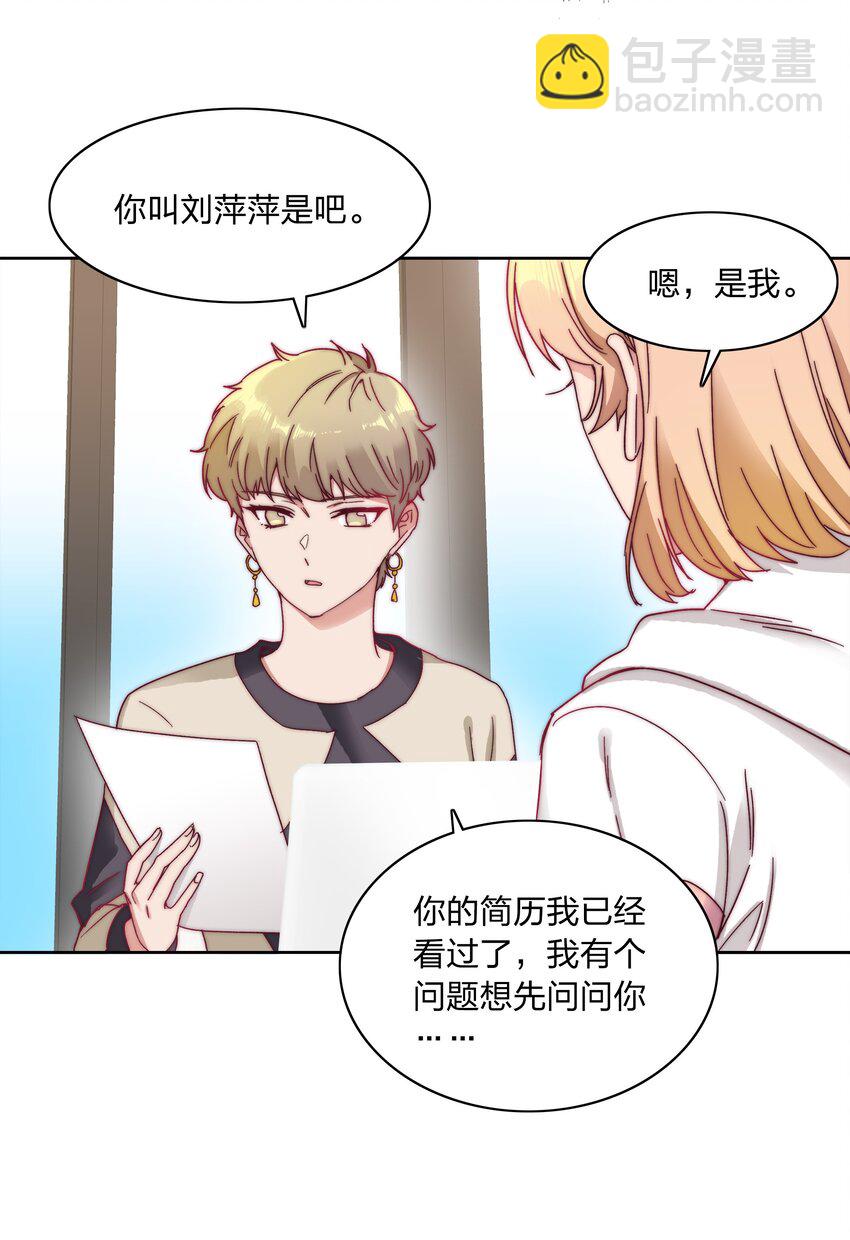 043 吕美合的盛世-第45话