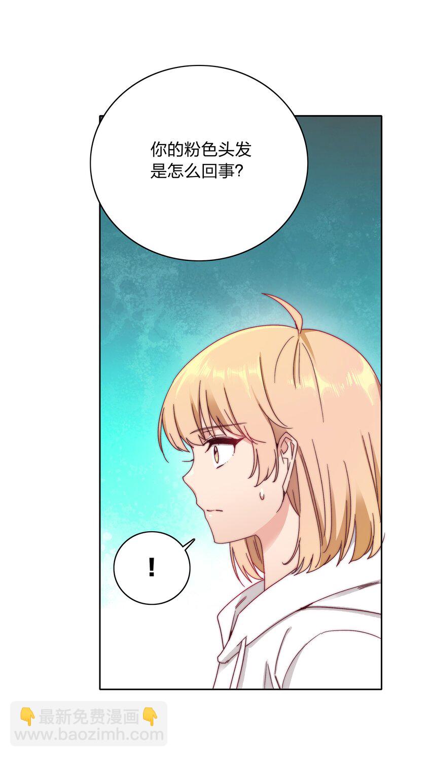 043 吕美合的盛世-第45话