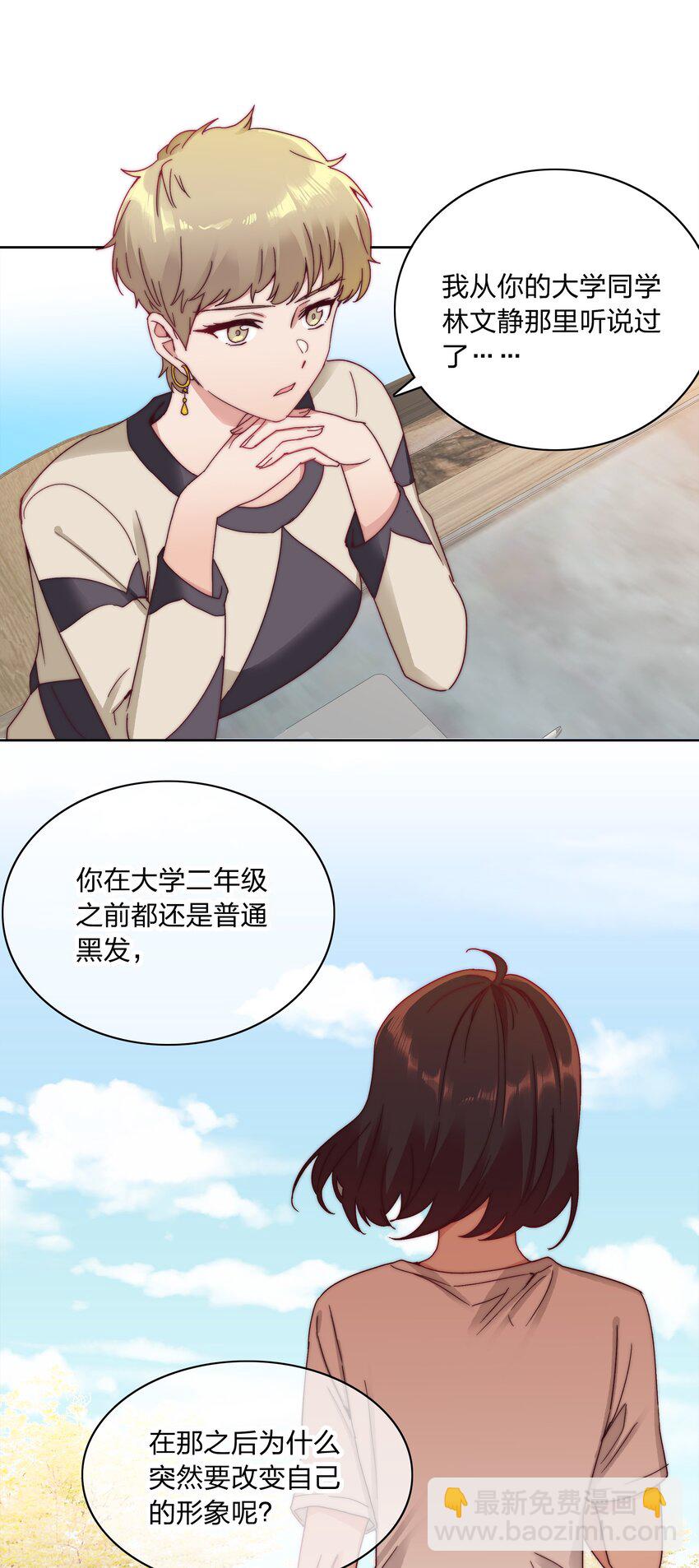 043 吕美合的盛世-第45话