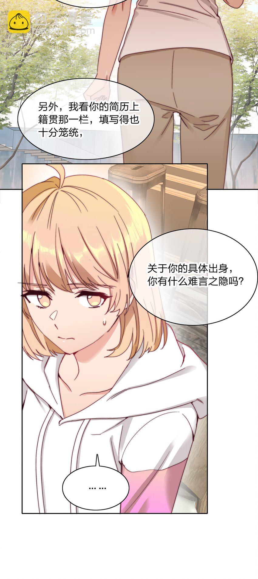 043 吕美合的盛世-第45话