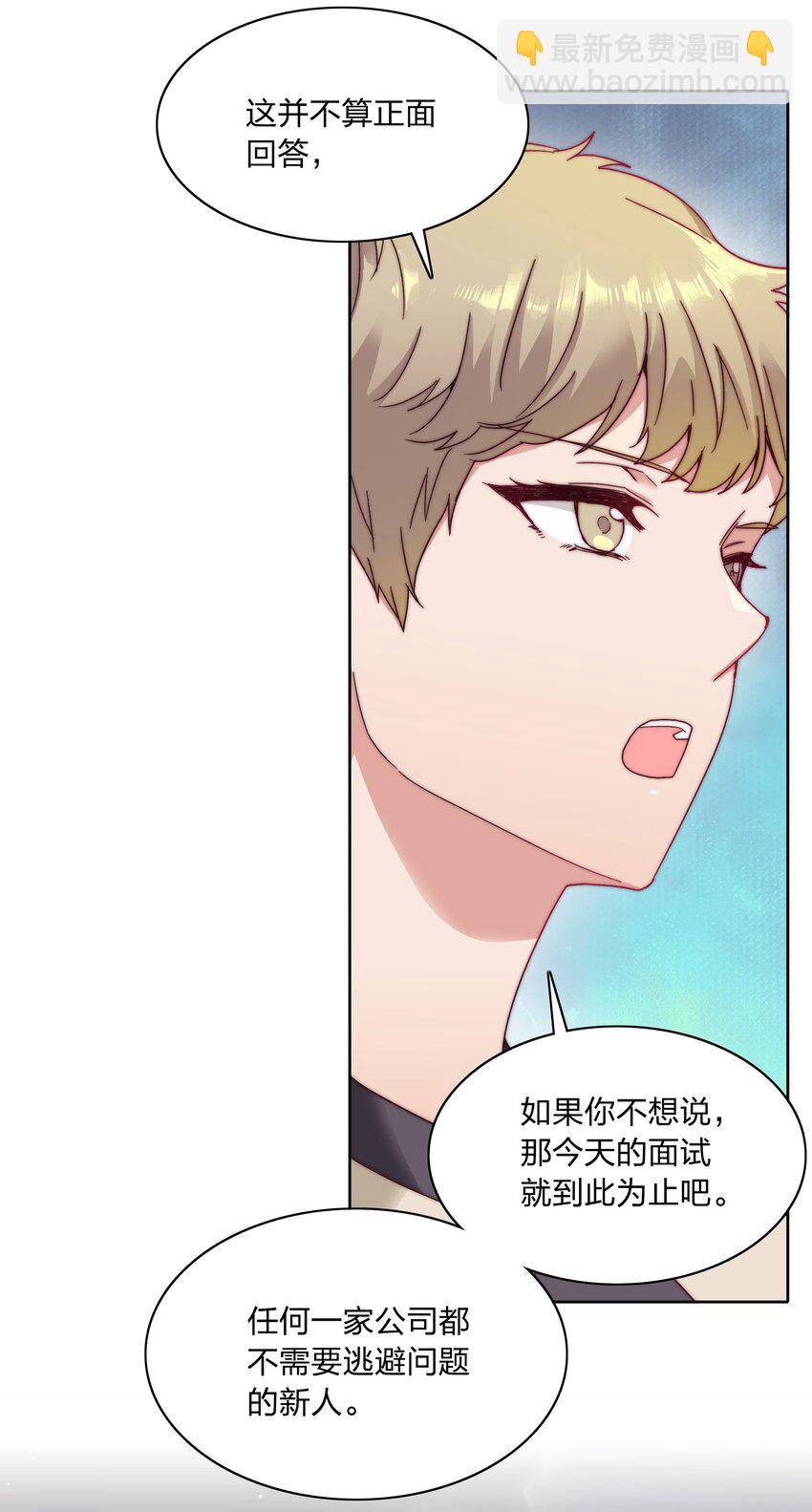 043 吕美合的盛世-第45话