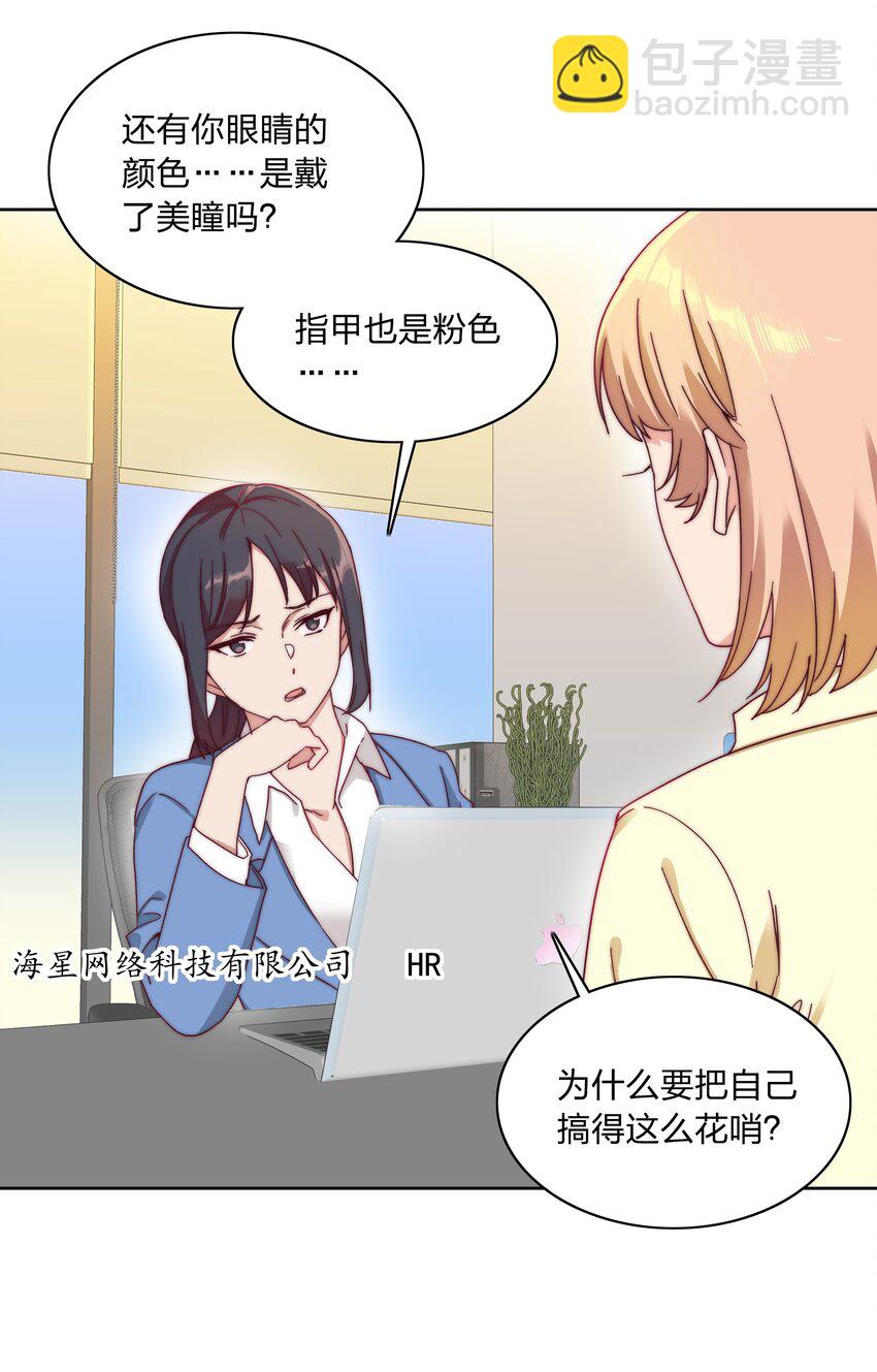 043 吕美合的盛世-第45话