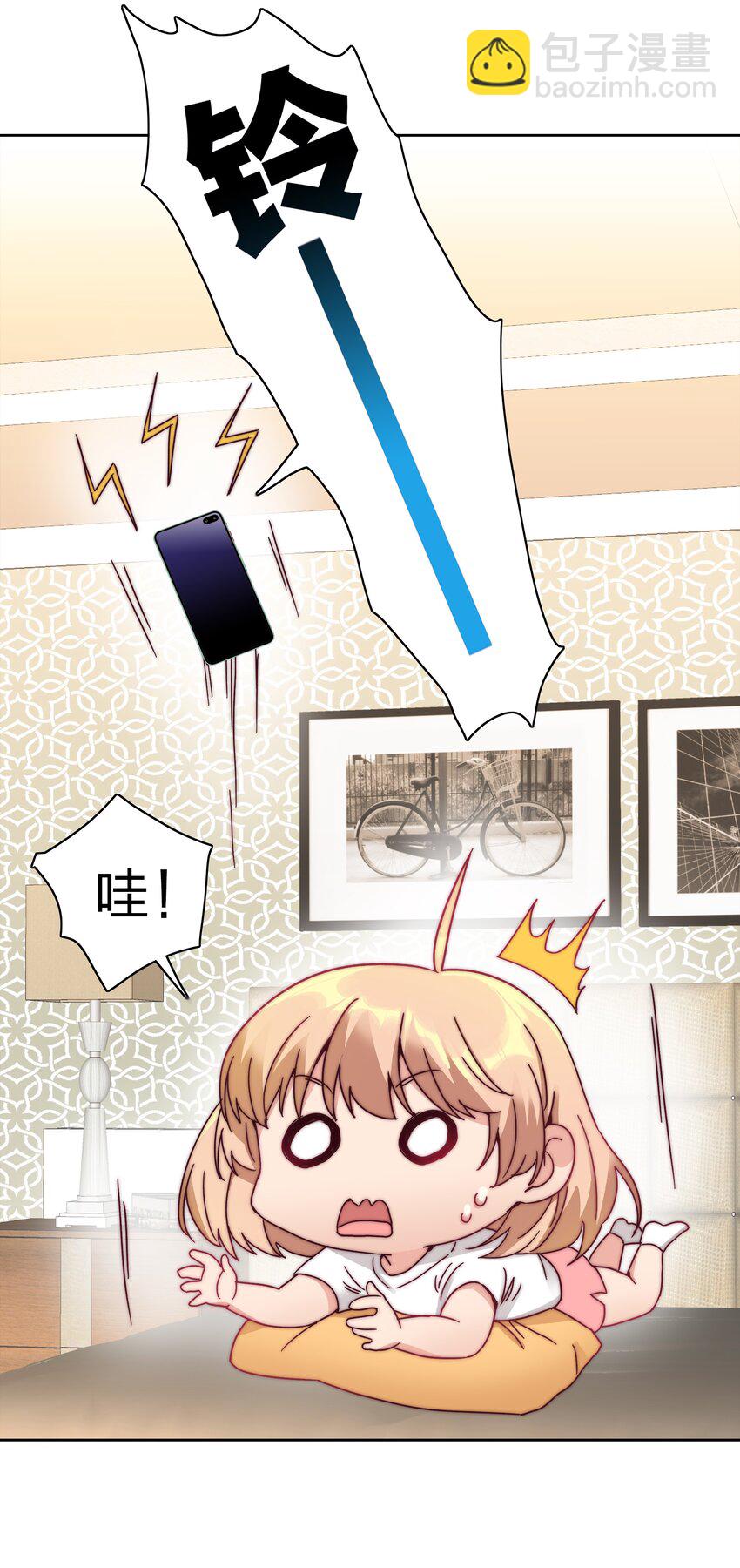 043 吕美合的盛世-第45话