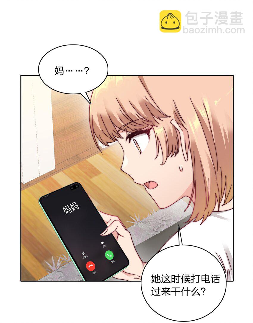 043 吕美合的盛世-第45话