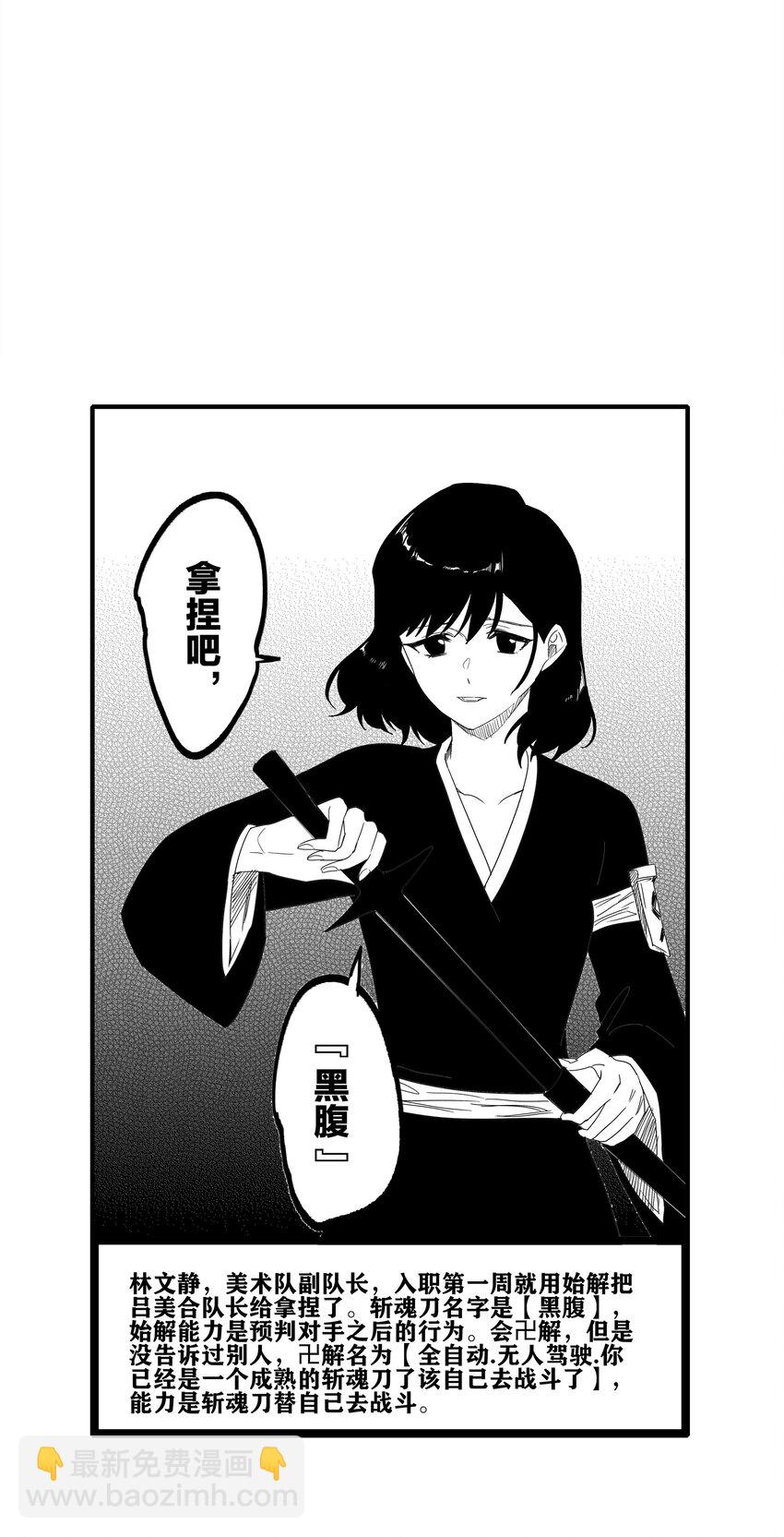 043 吕美合的盛世-第45话