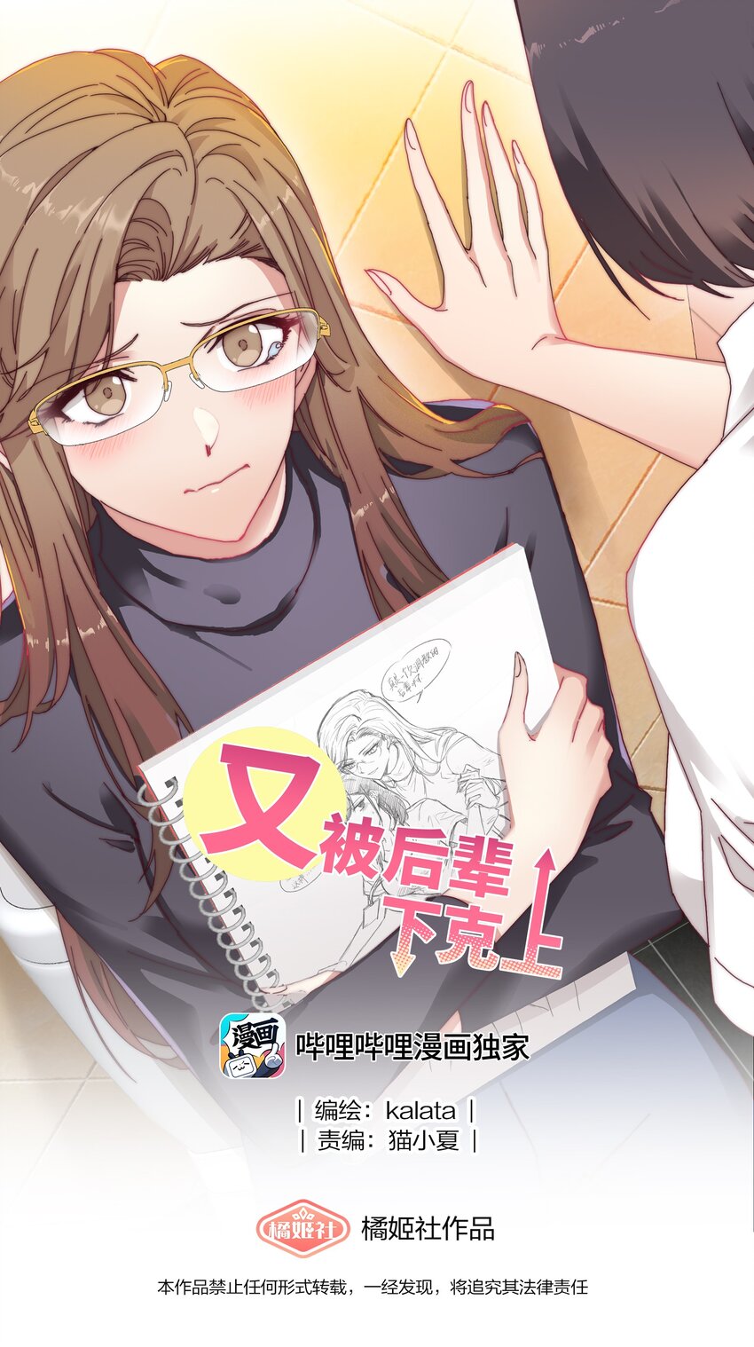 045 这是爱的力量(1/2)-第47话