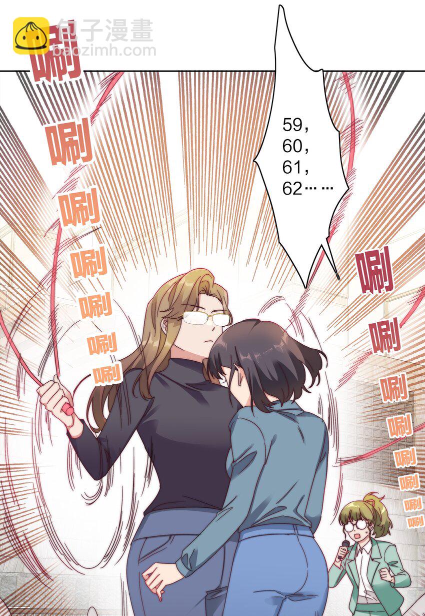 045 这是爱的力量(1/2)-第47话